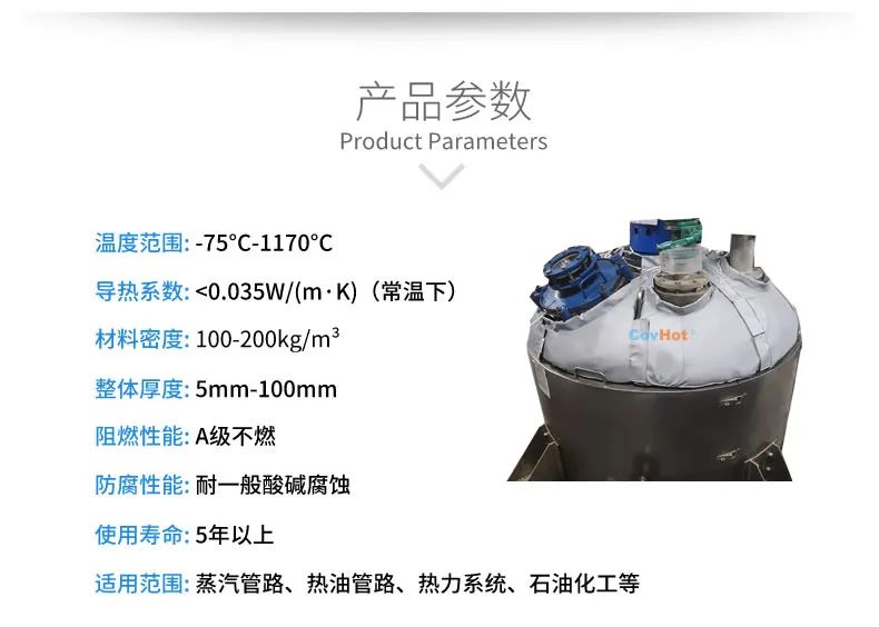 <a href=http://http://fs-qx.com/e/tags/?tagname=%E7%BD%90%E4%BD%93%E4%BF%9D%E6%B8%A9 target=_blank class=infotextkey>罐體保溫</a>套,<a href=http://fs-qx.com/e/tags/?tagname=%E5%8F%8D%E5%BA%94%E9%87%9C%E4%BF%9D%E6%B8%A9 target=_blank class=infotextkey>反應(yīng)釜保溫</a>套