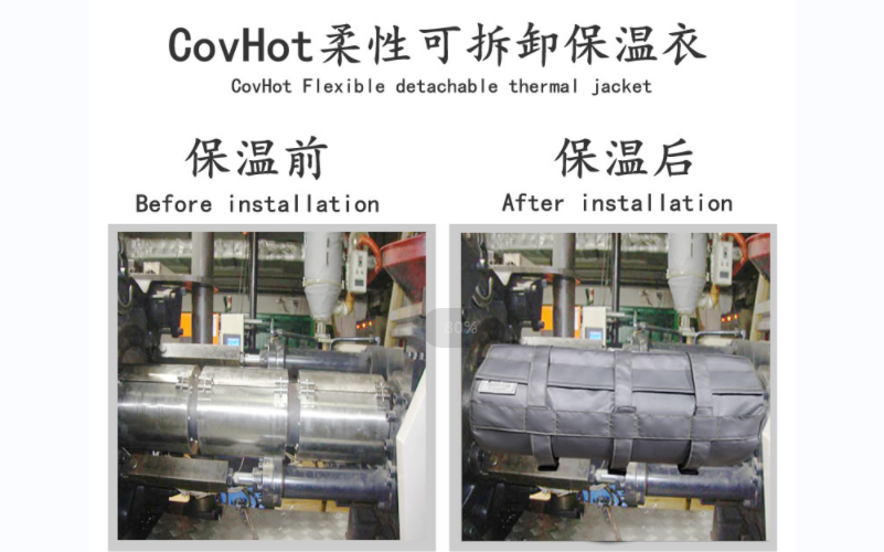 可拆卸<a href=http://fs-qx.com/e/tags/?tagname=%E8%AE%BE%E5%A4%87%E4%BF%9D%E6%B8%A9 target=_blank class=infotextkey>設(shè)備保溫</a>套,<a href=http://fs-qx.com/e/tags/?tagname=%E8%AE%BE%E5%A4%87%E4%BF%9D%E6%B8%A9 target=_blank class=infotextkey>設(shè)備保溫</a>套