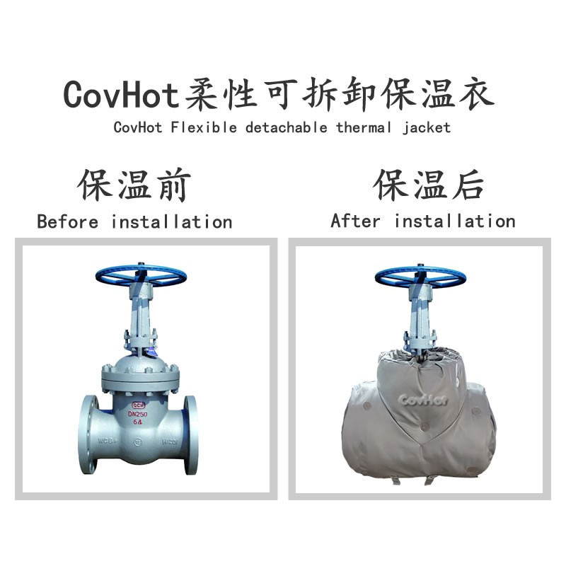 蒸汽<a href=http://fs-qx.com/e/tags/?tagname=%E9%98%80%E9%97%A8%E4%BF%9D%E6%B8%A9%E5%A5%97 target=_blank class=infotextkey><a href=http://fs-qx.com/e/tags/?tagname=%E9%98%80%E9%97%A8%E4%BF%9D%E6%B8%A9 target=_blank class=infotextkey>閥門(mén)保溫</a>套</a>,閥門(mén)尺寸