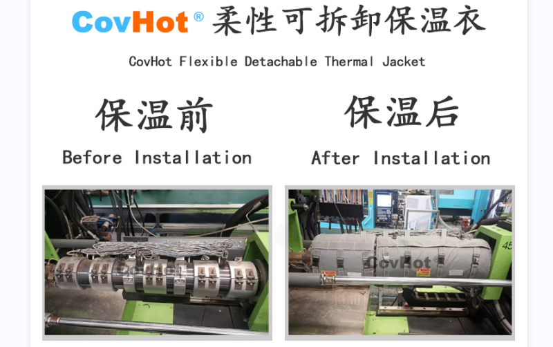 注塑機<a href=http://fs-qx.com/e/tags/?tagname=%E4%BF%9D%E6%B8%A9%E5%A5%97 target=_blank class=infotextkey>保溫套</a>,<a href=http://fs-qx.com/e/tags/?tagname=%E6%B3%A8%E5%A1%91%E6%9C%BA%E4%BF%9D%E6%B8%A9 target=_blank class=infotextkey>注塑機保溫</a>