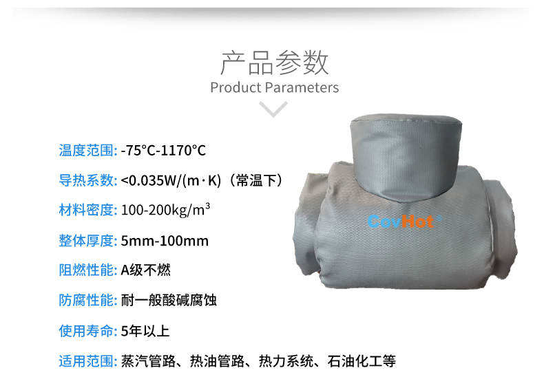 設(shè)備<a href=http://fs-qx.com/e/tags/?tagname=%E9%98%80%E9%97%A8%E4%BF%9D%E6%B8%A9%E5%A5%97 target=_blank class=infotextkey><a href=http://fs-qx.com/e/tags/?tagname=%E9%98%80%E9%97%A8%E4%BF%9D%E6%B8%A9 target=_blank class=infotextkey>閥門保溫</a>套</a>
