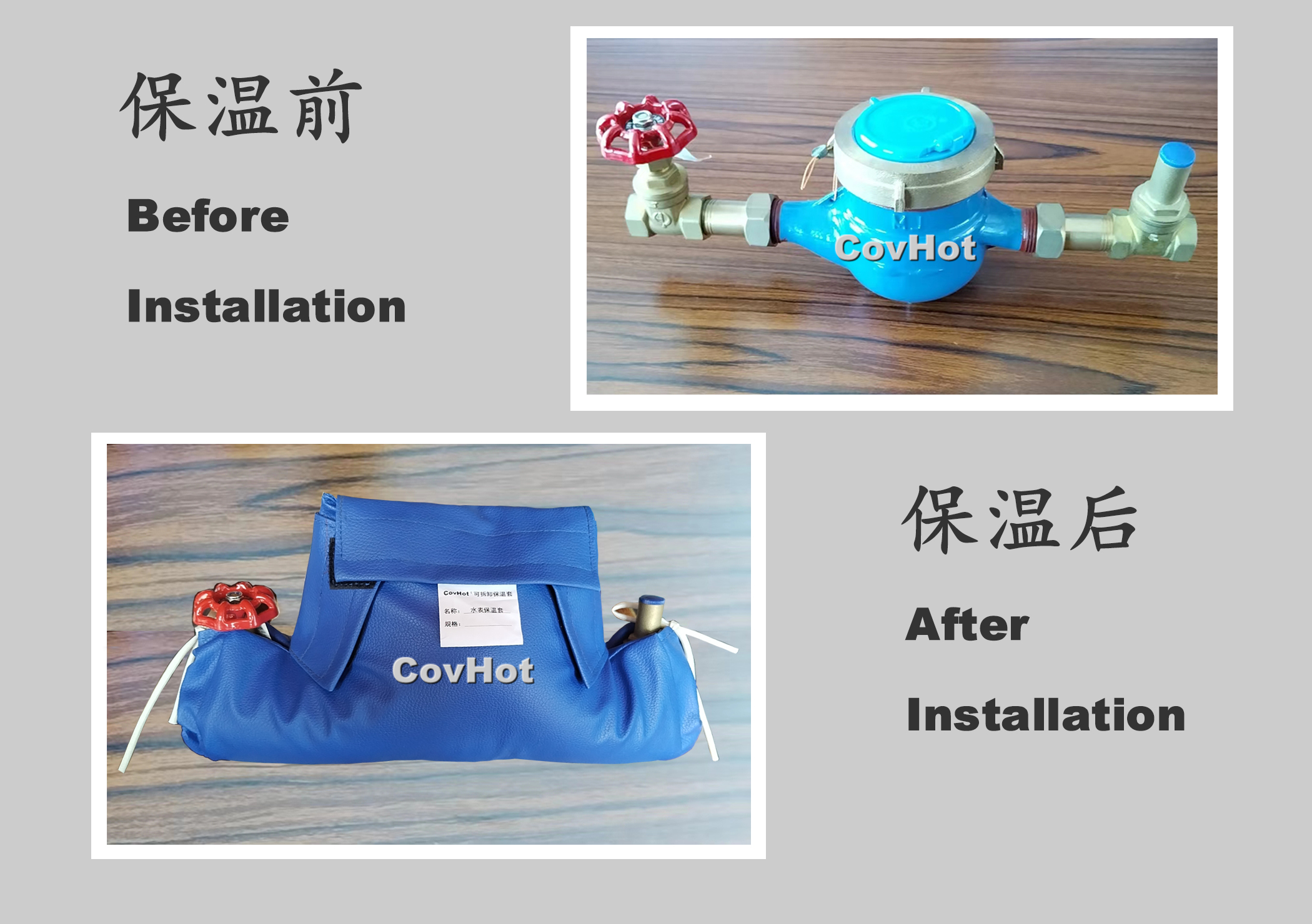 可拆卸式水表<a href=http://fs-qx.com/e/tags/?tagname=%E4%BF%9D%E6%B8%A9%E5%A5%97 target=_blank class=infotextkey>保溫套</a>