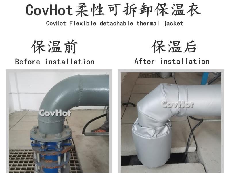可拆卸柔性<a href=http://fs-qx.com/e/tags/?tagname=%E4%BF%9D%E6%B8%A9%E5%A5%97 target=_blank class=infotextkey>保溫套</a>