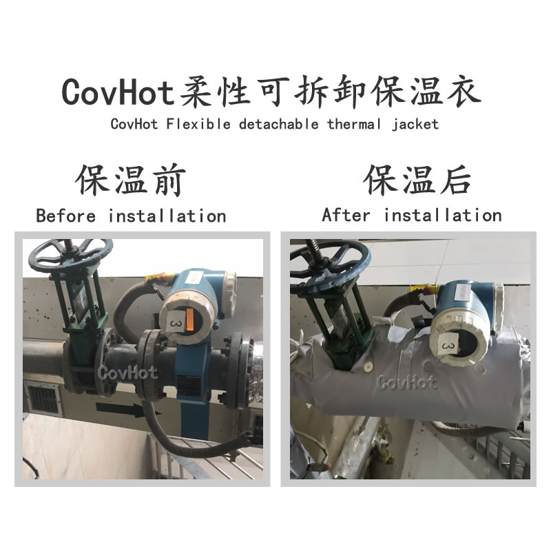 絕熱<a href=http://fs-qx.com/e/tags/?tagname=%E5%8F%AF%E6%8B%86%E5%8D%B8%E4%BF%9D%E6%B8%A9%E5%A5%97 target=_blank class=infotextkey>可拆卸<a href=http://fs-qx.com/e/tags/?tagname=%E4%BF%9D%E6%B8%A9%E5%A5%97 target=_blank class=infotextkey>保溫套</a></a>